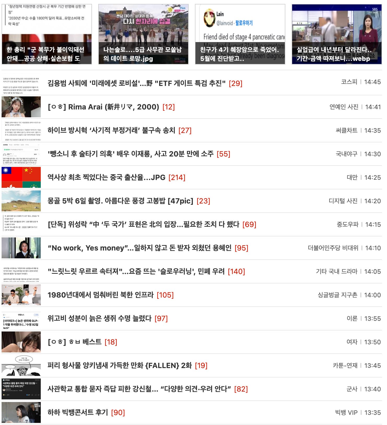 로고